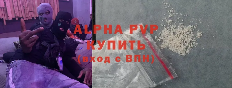 Alfa_PVP кристаллы  Ветлуга 