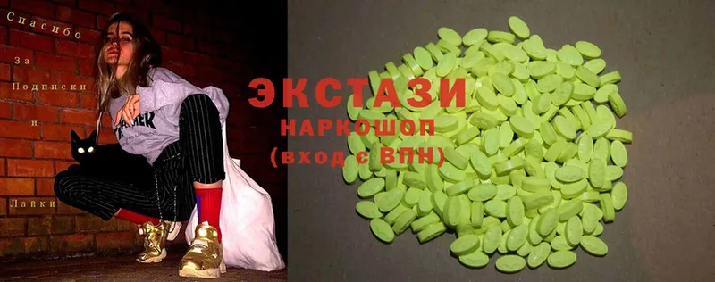 ЭКСТАЗИ 300 mg  KRAKEN как войти  Ветлуга 