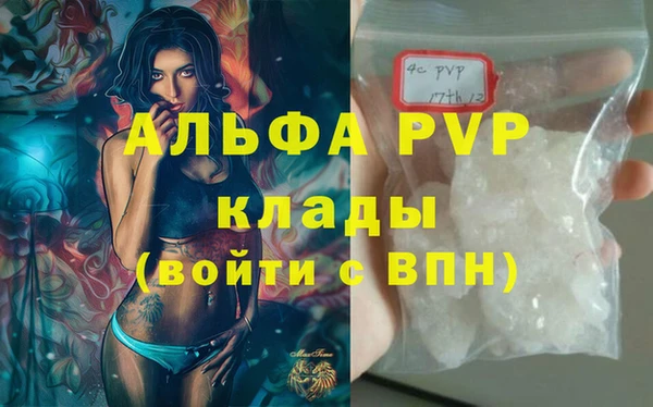 каннабис Вязьма