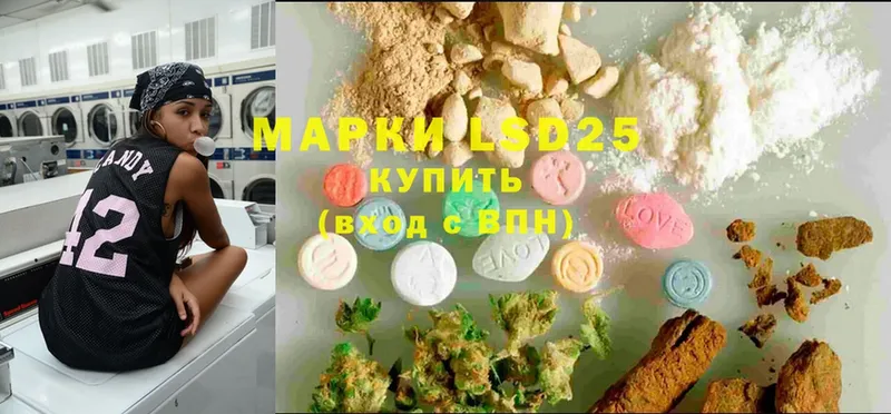 Лсд 25 экстази ecstasy Ветлуга